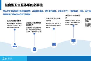 科比-怀特下半场12中9砍28分！德罗赞：要是没有他 我们就赢不了